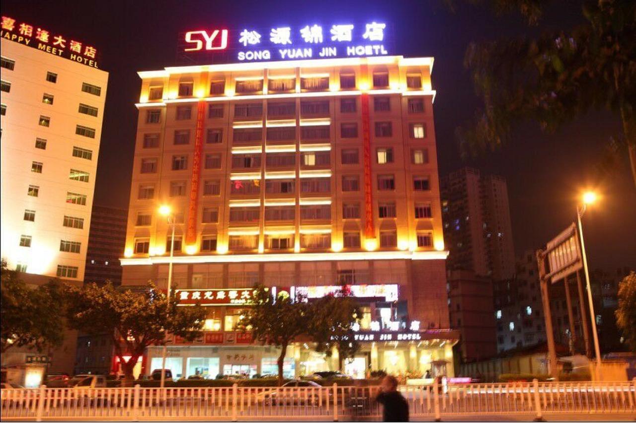 Song Yuan Jin Hotel Qingxiu Exterior photo